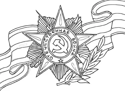 Категория - Победа